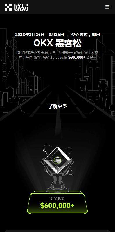 芝麻交易所区块链软件官网版v6.39下载-芝麻交易所区块链APP官方版下载-第4张图片-芝麻交易所下载